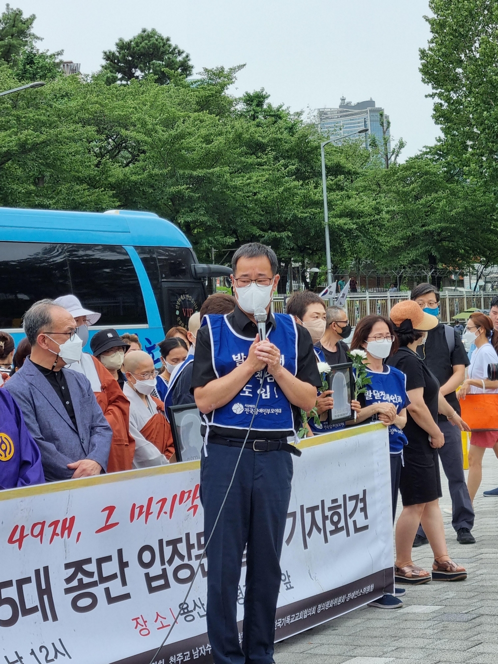 발달장애인 참사 49재 그 마지막 이야기